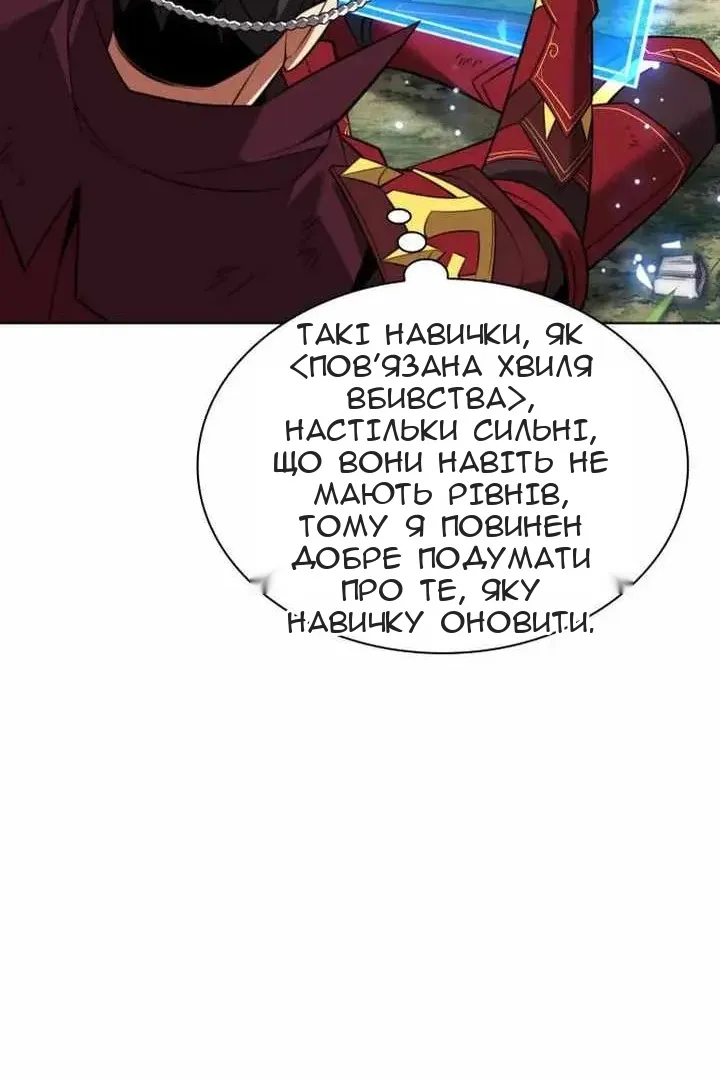 Сторінка 135
