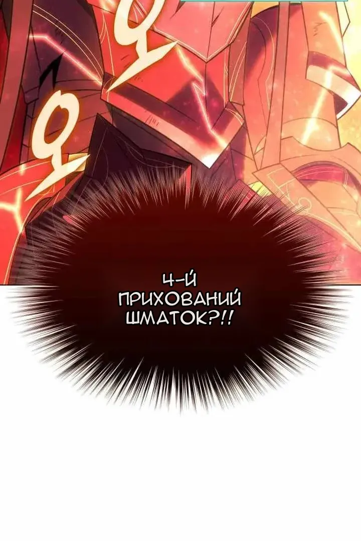 Сторінка 139