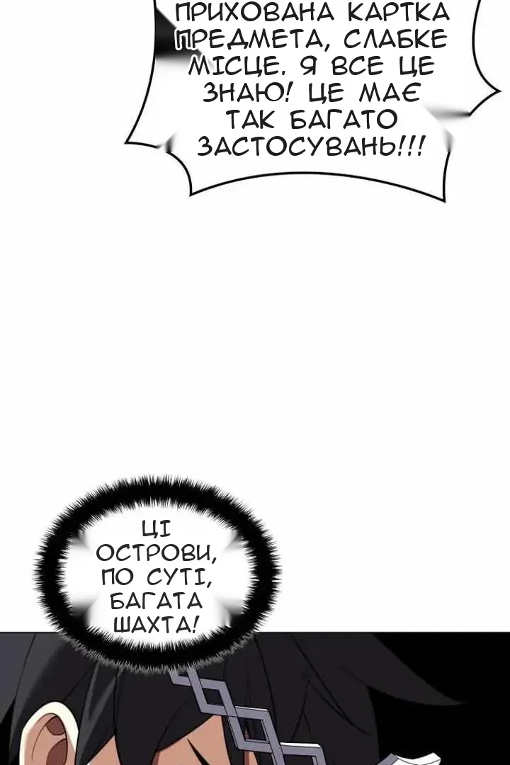Сторінка 143