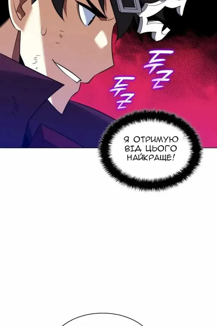 Сторінка 144