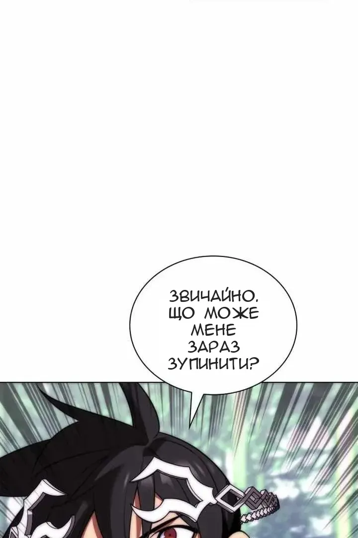 Сторінка 146