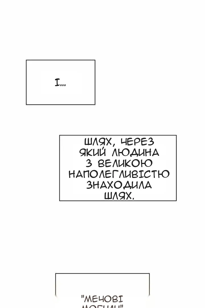 Сторінка 149