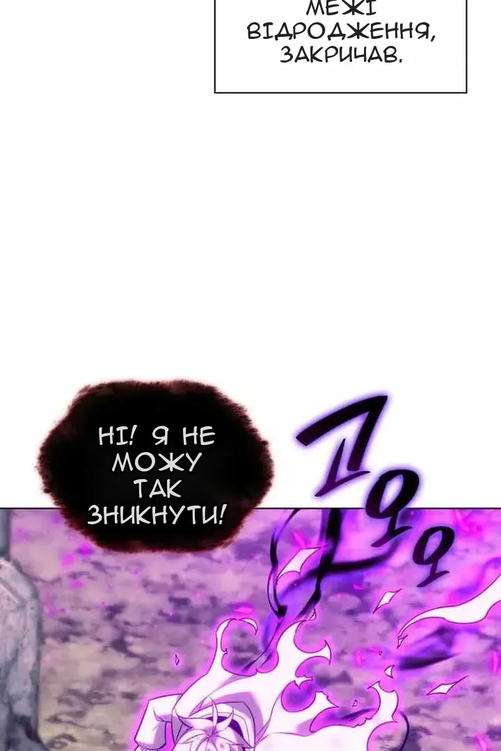 Сторінка 154