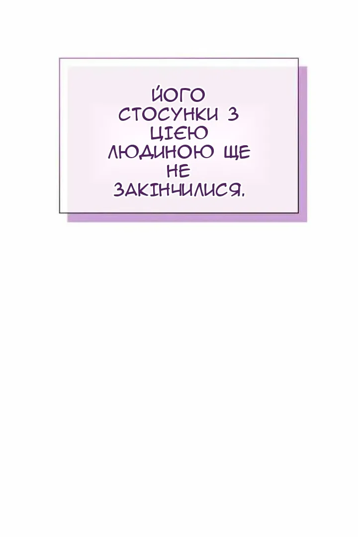 Сторінка 158