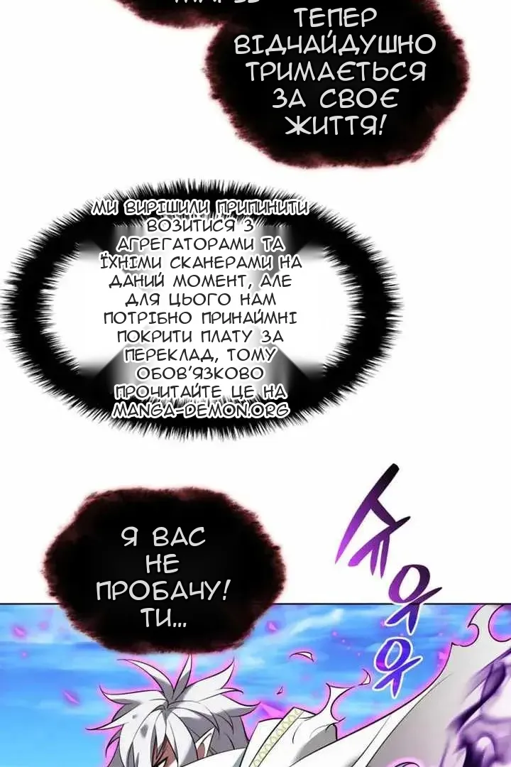 Сторінка 4