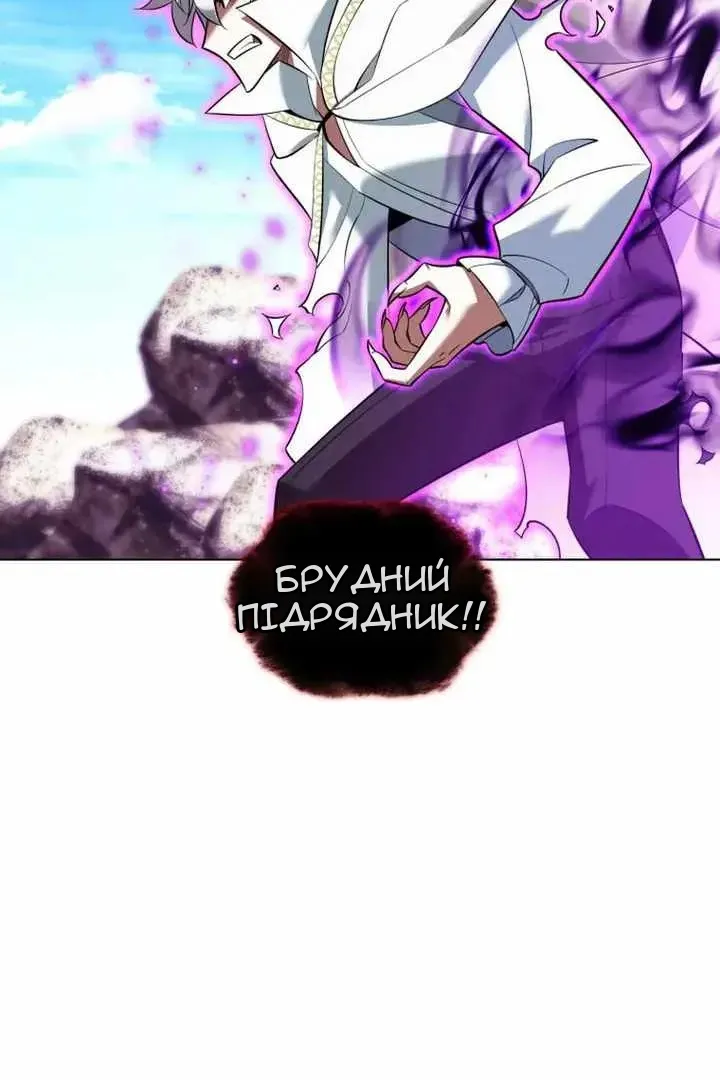 Сторінка 5