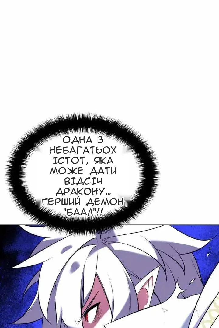 Сторінка 8