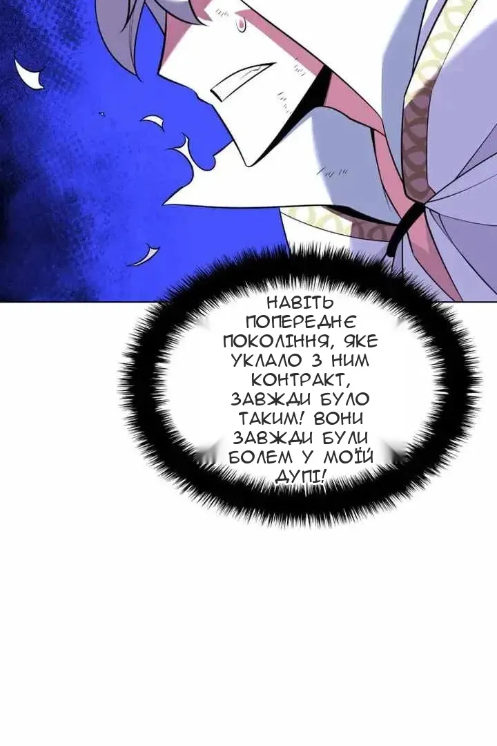 Сторінка 9