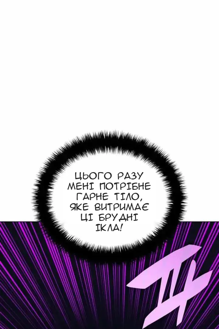 Сторінка 13