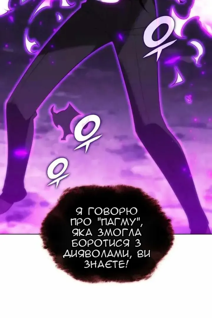 Сторінка 18