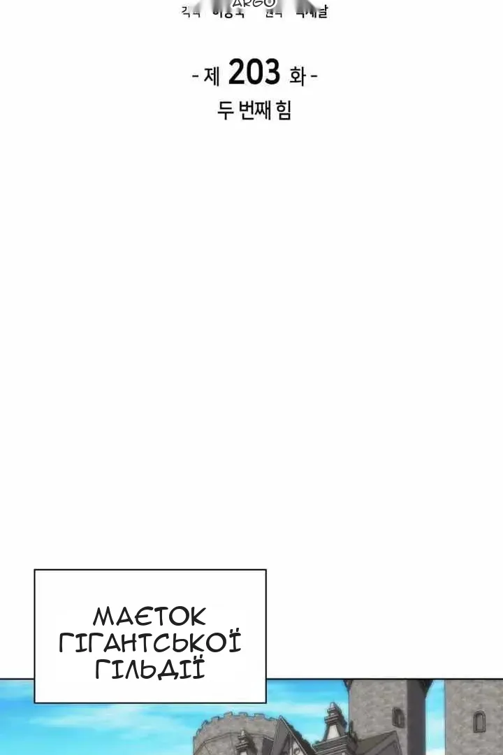 Сторінка 20