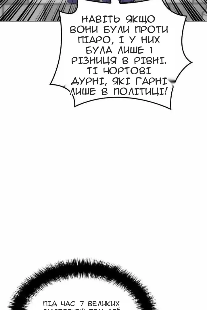 Сторінка 23