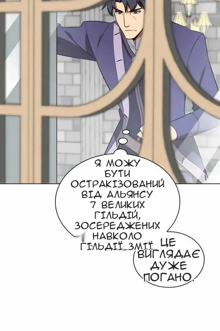 Сторінка 26