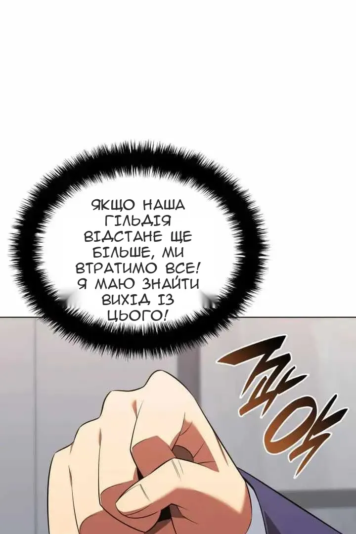 Сторінка 27