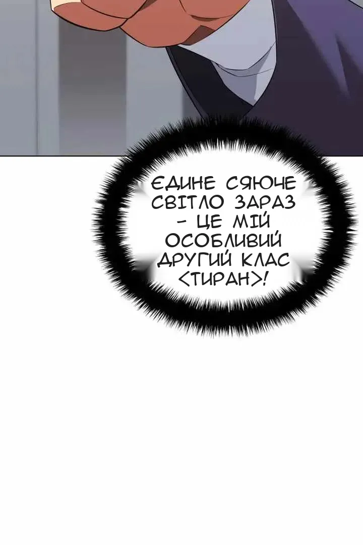 Сторінка 28