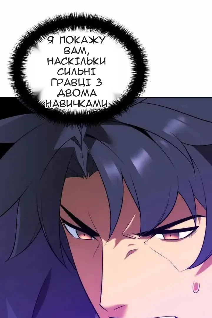 Сторінка 29