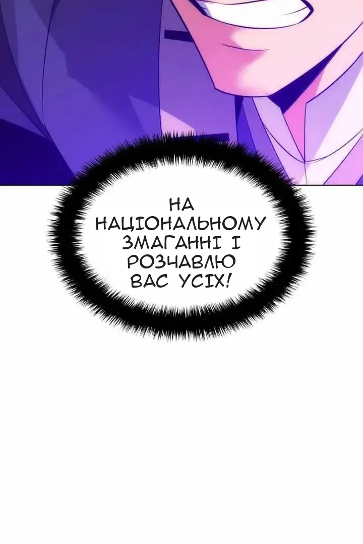 Сторінка 30