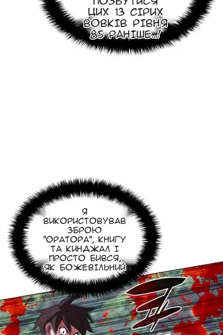 Сторінка 35