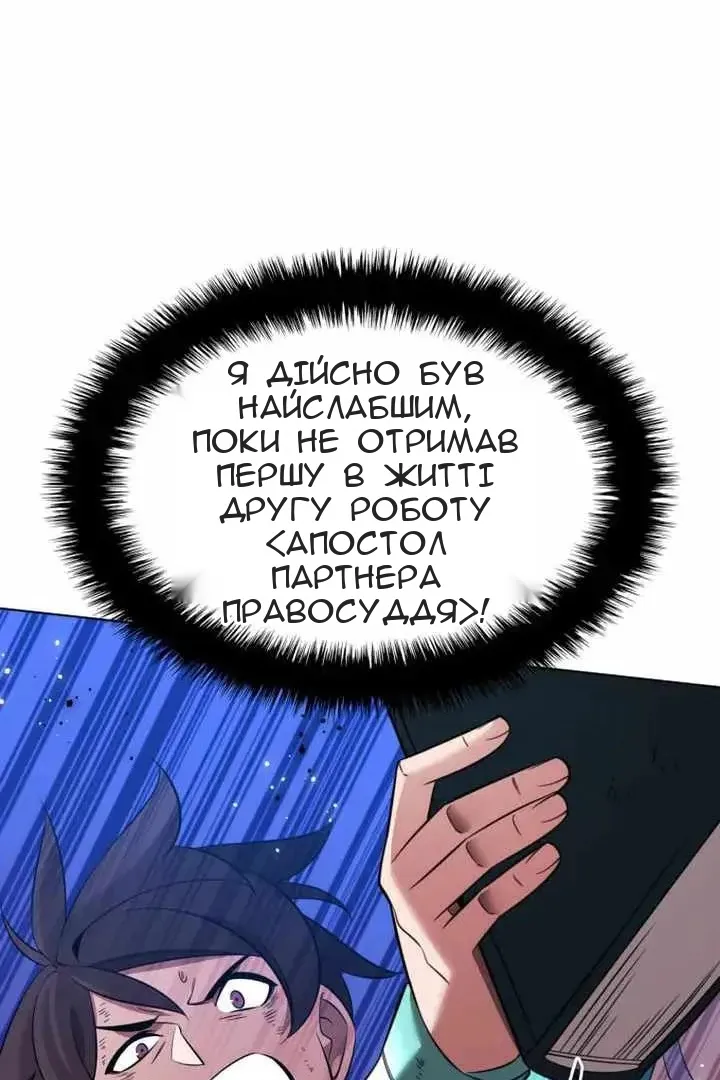 Сторінка 37