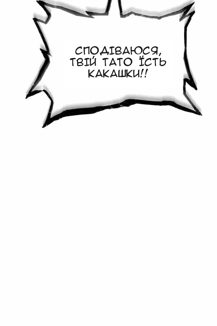 Сторінка 42