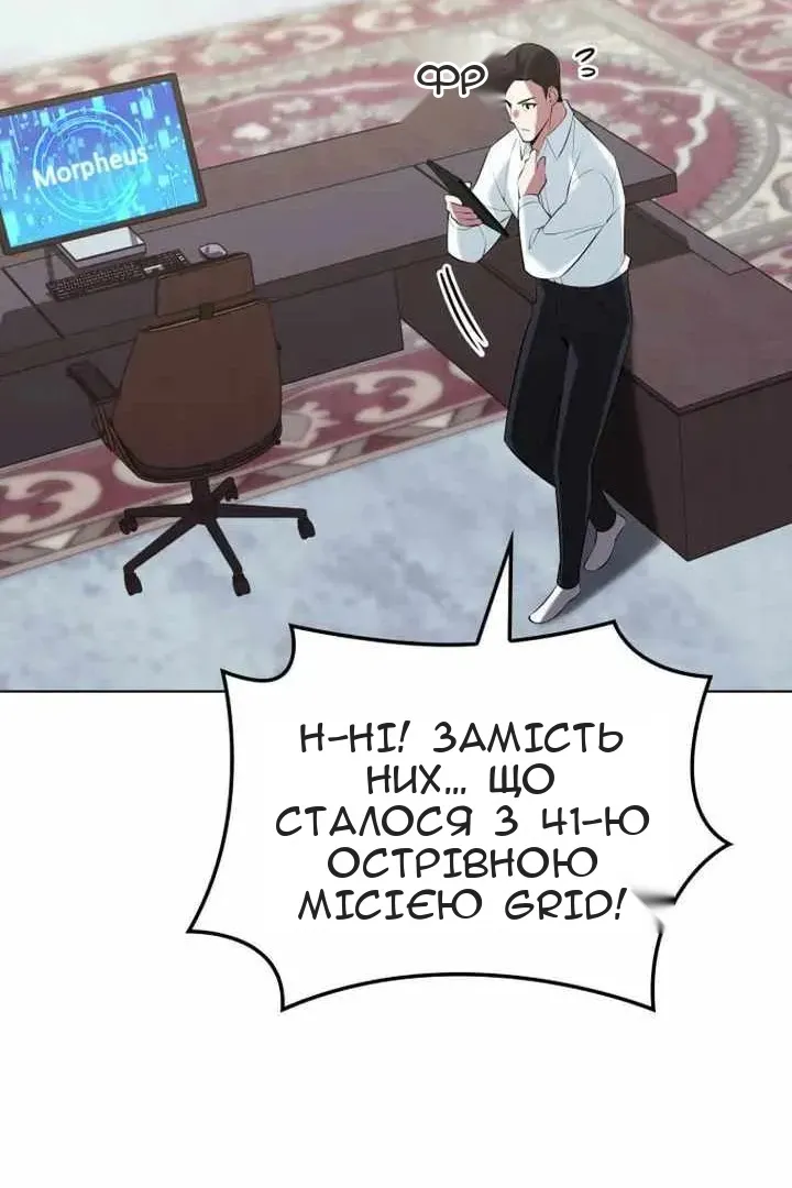 Сторінка 46