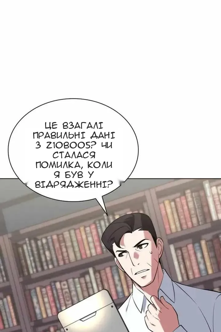 Сторінка 47