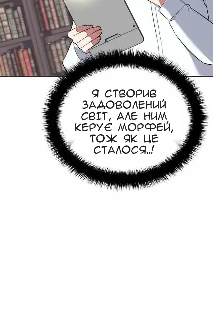 Сторінка 48