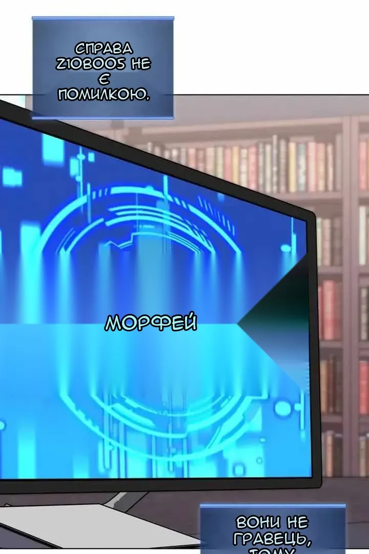 Сторінка 49