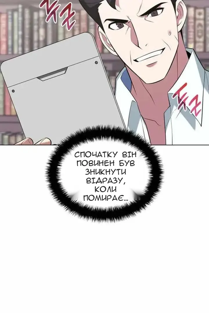 Сторінка 51
