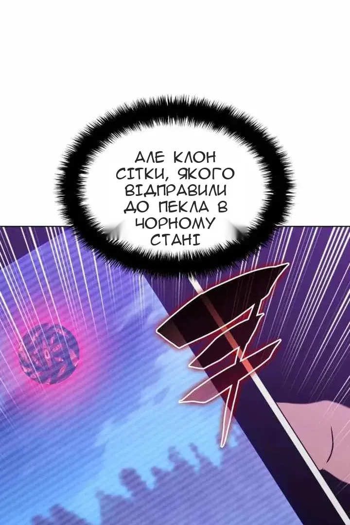 Сторінка 52