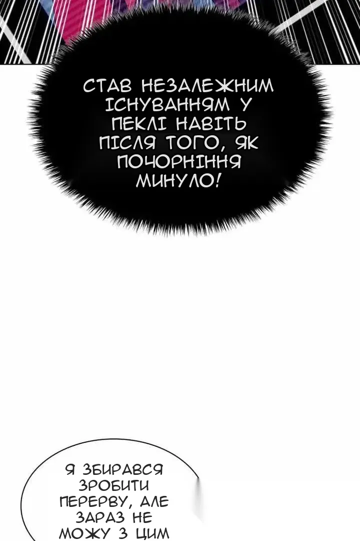 Сторінка 54