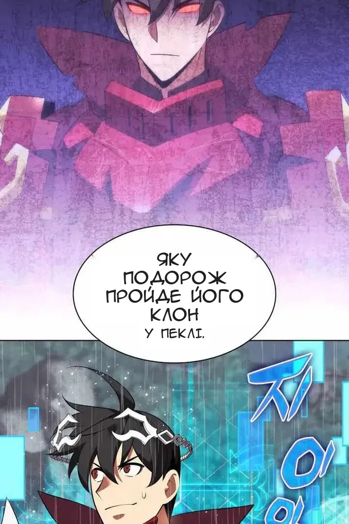 Сторінка 57