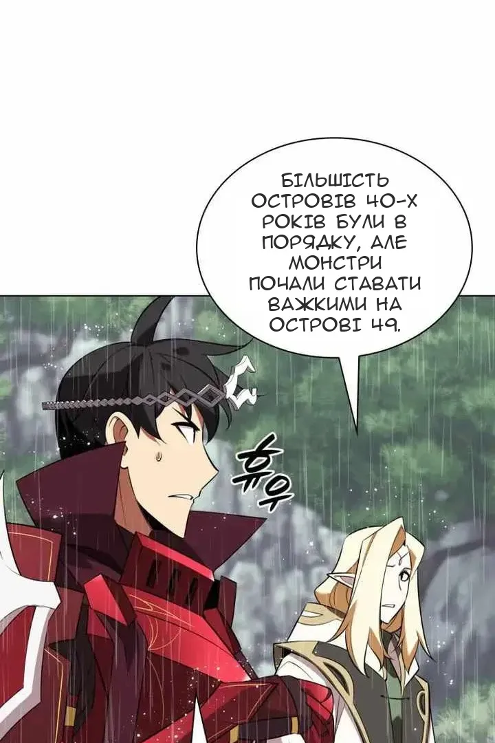 Сторінка 59