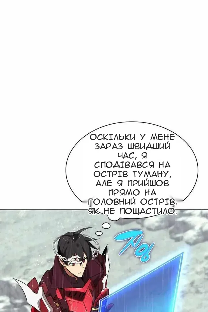 Сторінка 62