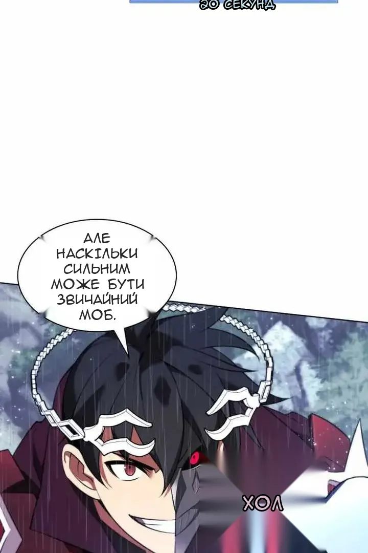 Сторінка 76