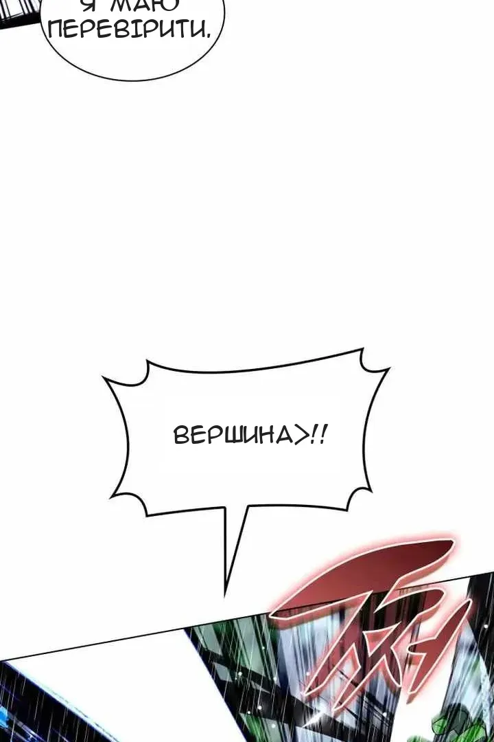 Сторінка 85