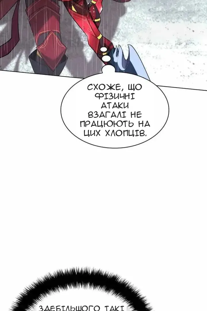 Сторінка 90
