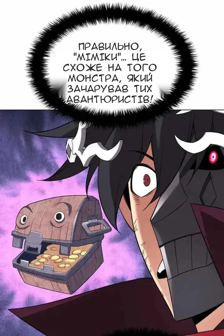 Сторінка 103