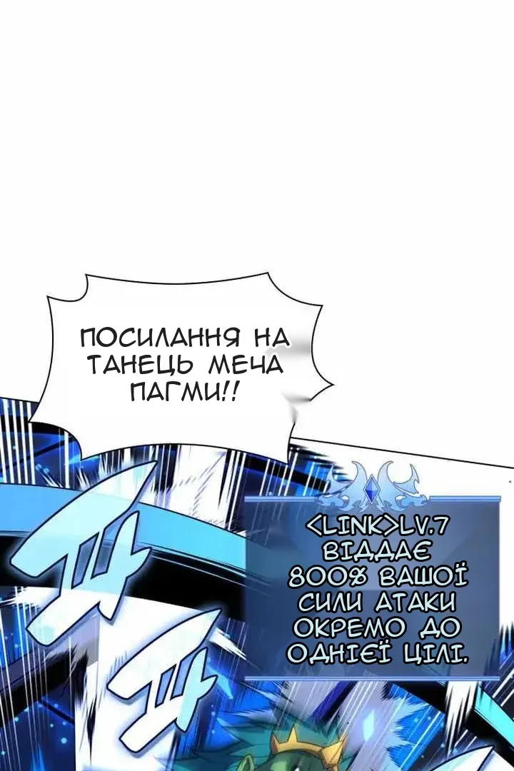Сторінка 106