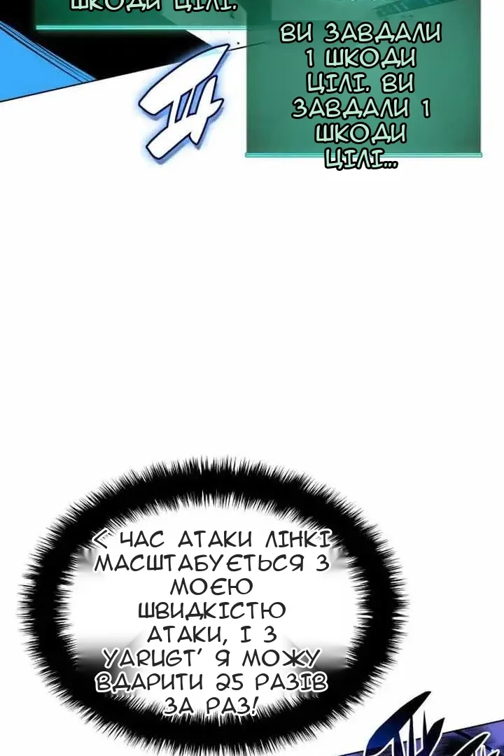 Сторінка 108