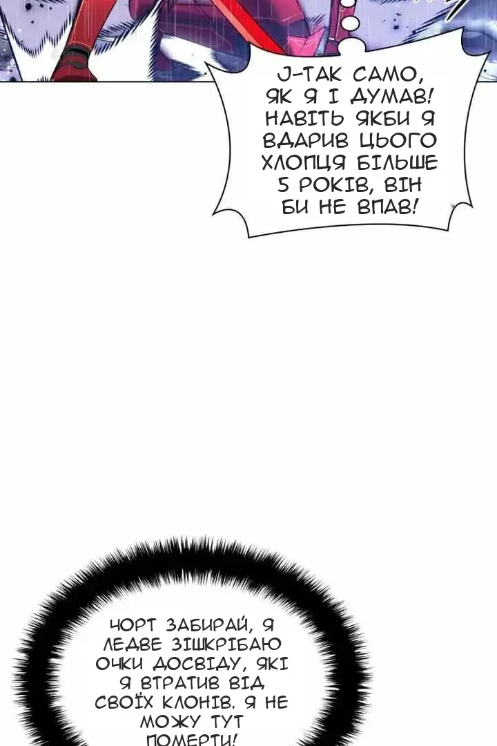 Сторінка 117