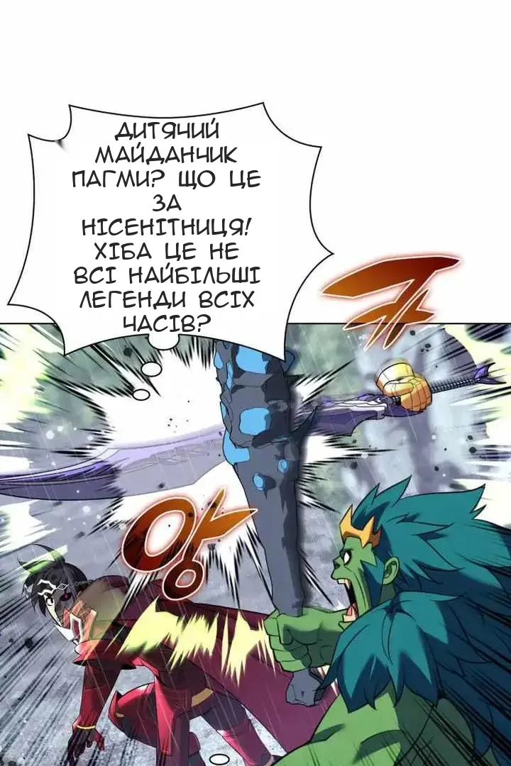 Сторінка 131