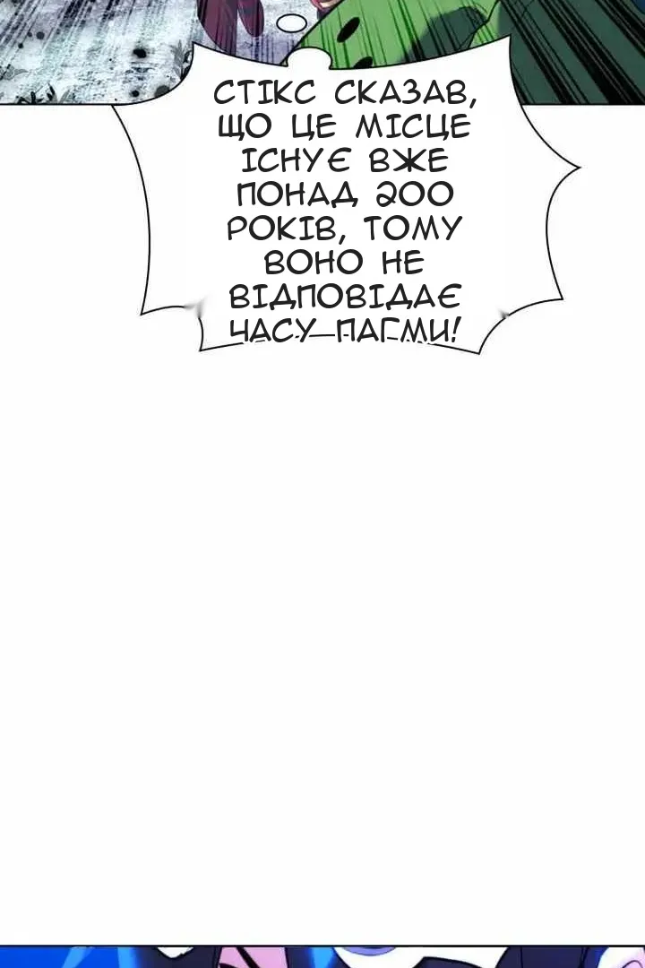 Сторінка 132