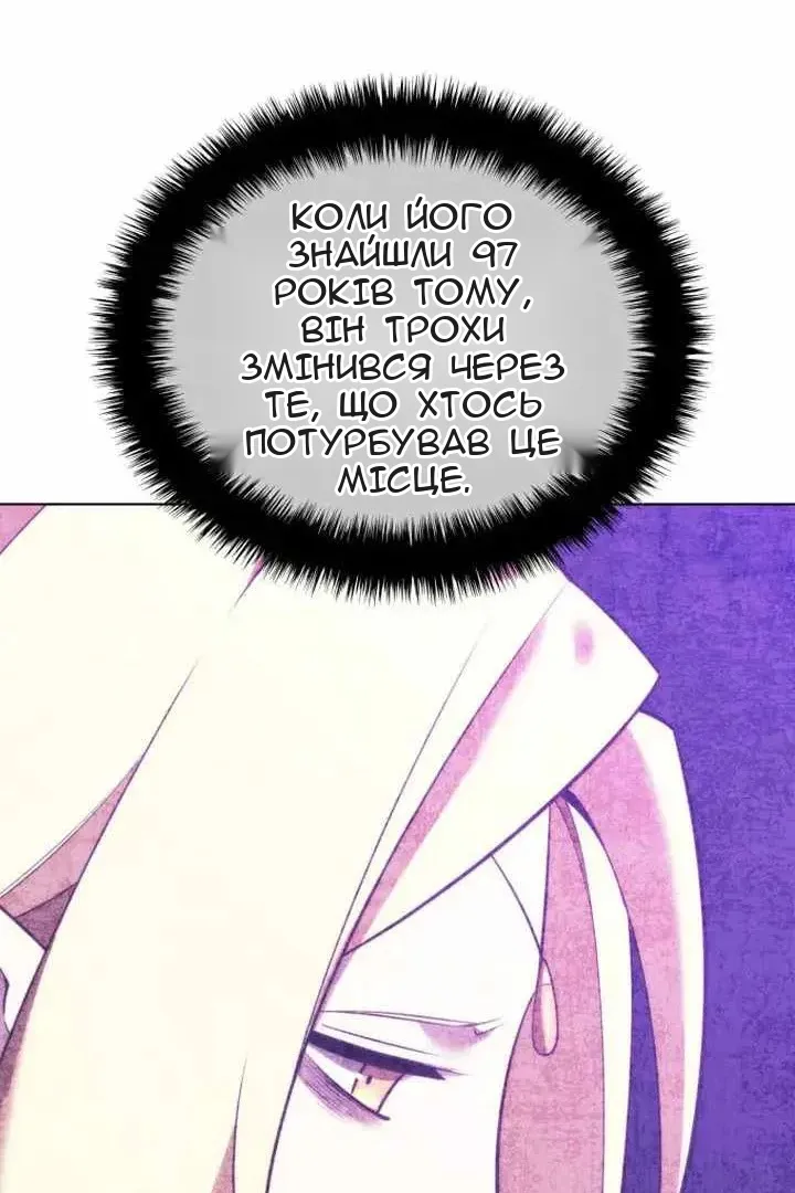 Сторінка 134