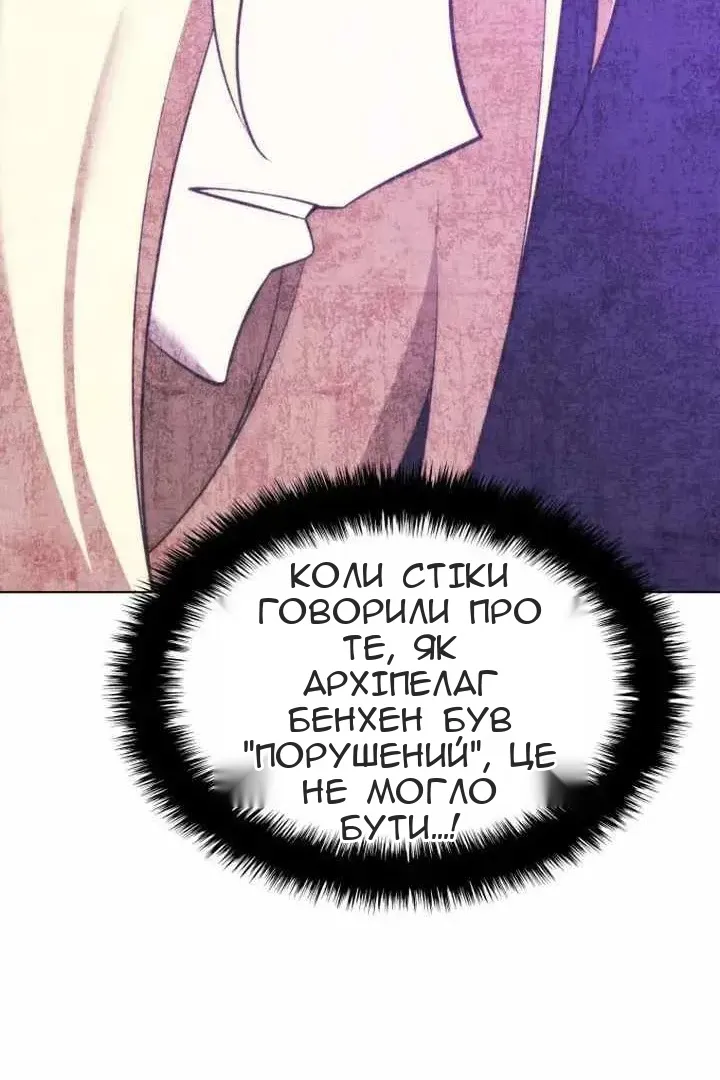 Сторінка 135
