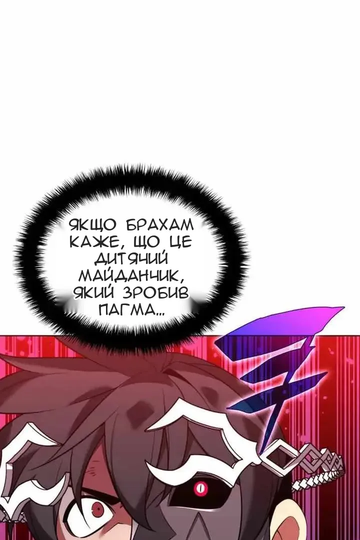 Сторінка 136