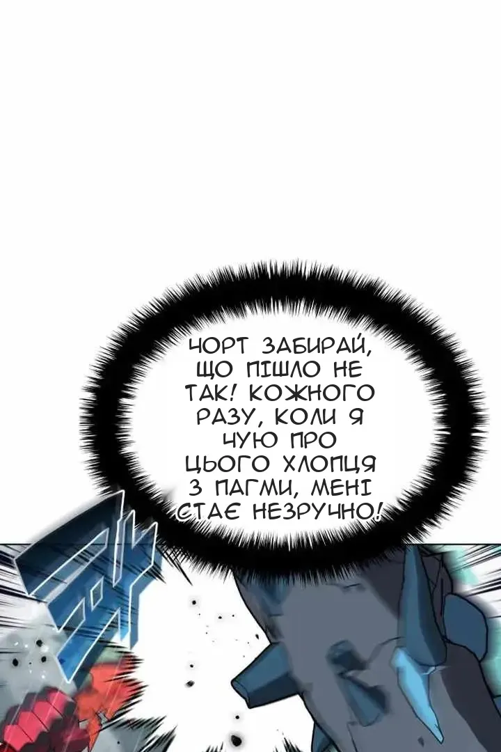 Сторінка 138