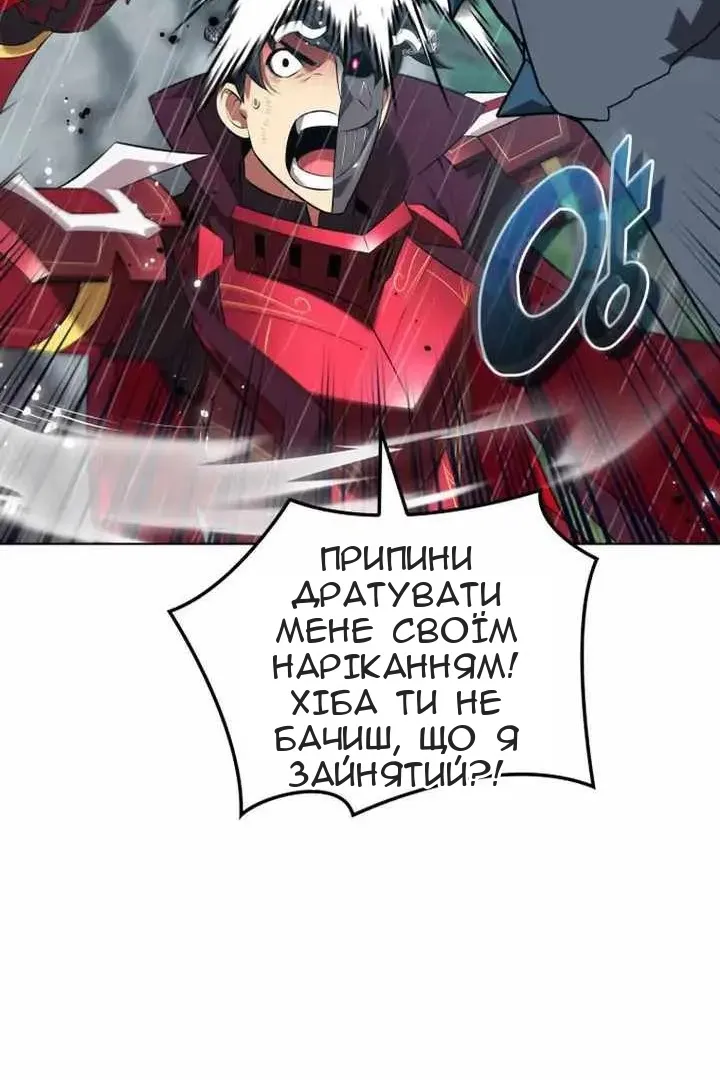 Сторінка 139