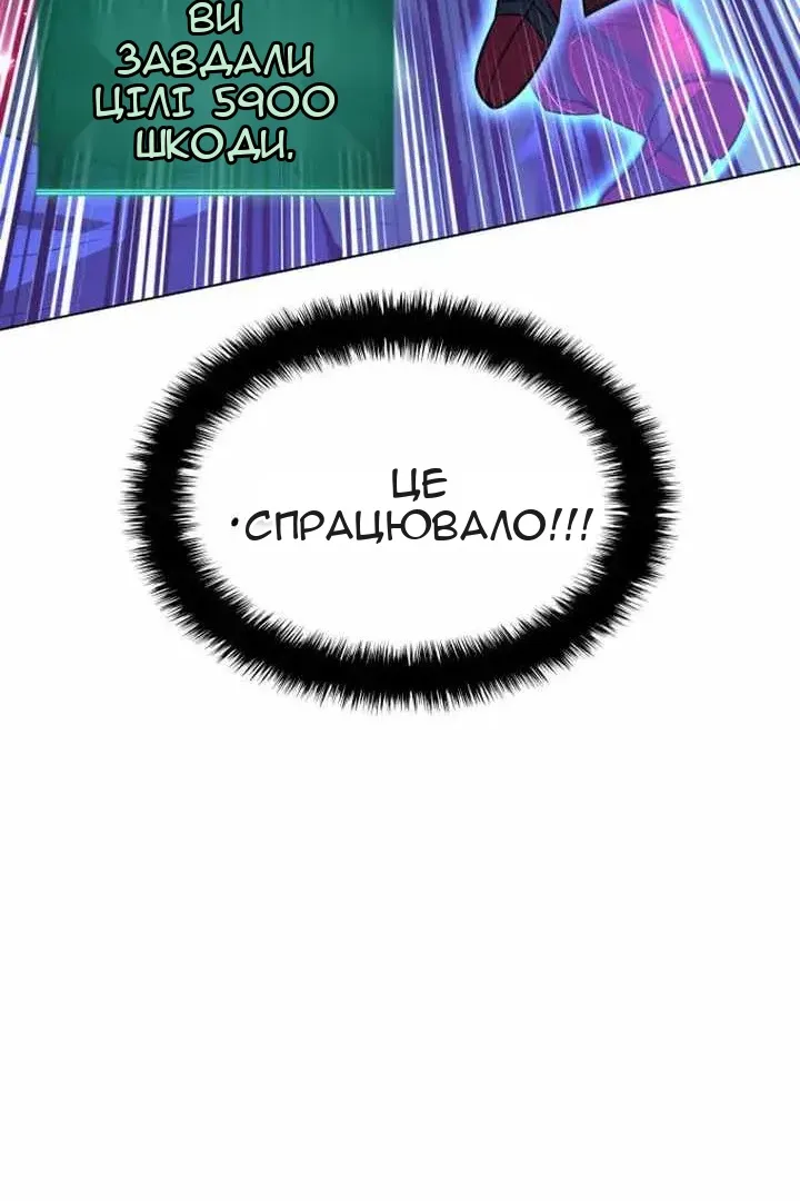 Сторінка 146