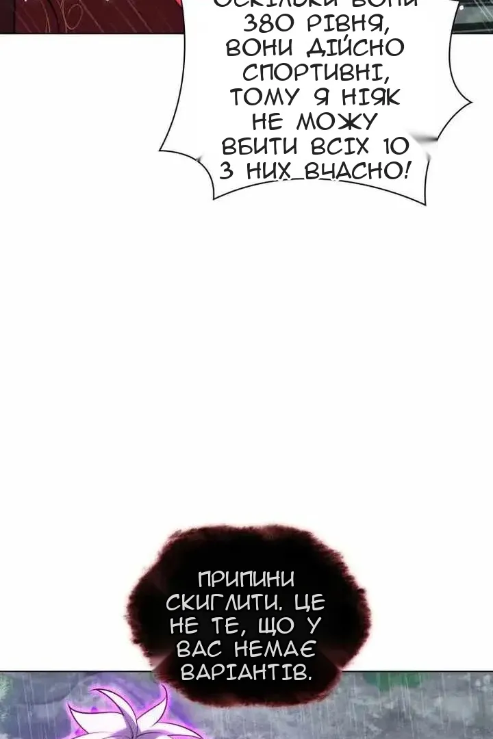 Сторінка 148